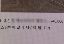 경찰서는 '당근' 피로…중고거래 사기 올해만 8만건