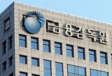 금융당국, 12일 제4인뱅 인가심사 설명회