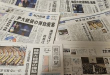 日언론, 탄핵표결 무산 여파 주시…"韓 정치혼란 지속 전망"
