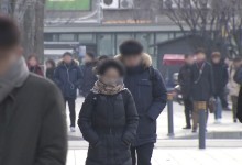 출근길 추위 조금 풀린다…아침 최저 -8도~3도[내일 날씨]
