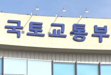 무안공항에 '재난 피해자 통합지원센터' 설치