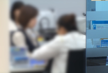 "내가 내는 이자로 그들은"…은행 연봉·성과급 잔치
