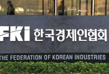 한경협 "집중투표제 의무화는 日 과오 반복하는 꼴"