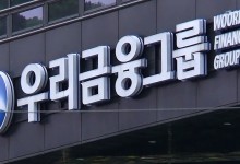 우리금융, 작년 순익 3조860억 '역대급'…자본비율 충족
