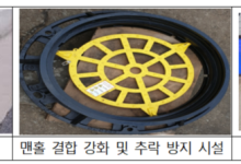 극한호우에도 버틸 수 있게…국토부, 도로 관리지침 개정
