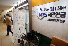 '부부 통장에 월 500만원 꽂힌다'…국민연금 비결 뭐길래
