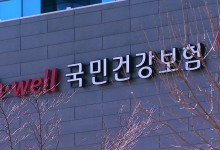 국제 호구 된 건강보험?…외국인 먹튀에 적자만 '무려'