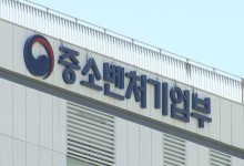美관세 피해 중소기업에 정책자금…4조6천억 투입