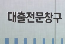치솟는 연체율·널뛰는 가계빚…추가규제 '만지작'