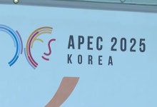 '문화 APEC' 오늘 개막…토니상 박천휴 연사로[현장연결]