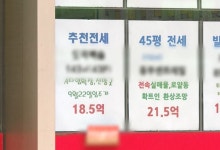 전세 가구 이자 부담 7년 새 144% 급증, 자가보다 커져