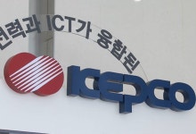 한전 직원 안면인증·CCTV 비밀번호 유출…은폐 의혹 불거져