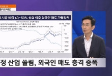 AI 투자 열풍에 '이번엔 다르다' 거품 경고 잇따라