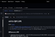 중국산 AI 도구, 한국 금융사 이어 일본 기업도 표적 사이버 공격