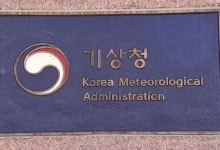 초강력 태풍 '참피' 대만·중국 푸젠성 잇따라 상륙 전망