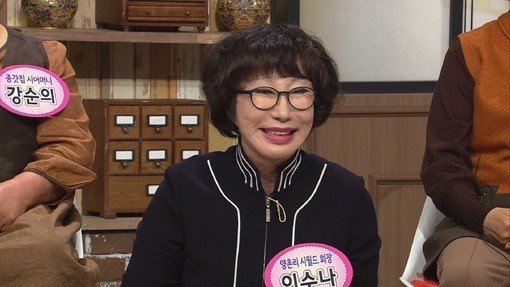 “<b>이수나</b>, 뇌사 상태” 안타까운 근황 (회장님네 사람들)