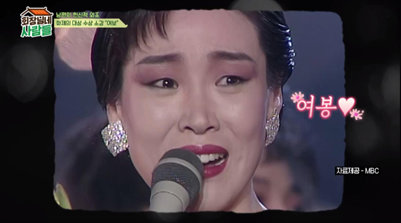 <b>주현미</b> 美 비밀연애 고백…조용필 모르게 (<b>회장님네</b> 사람들)