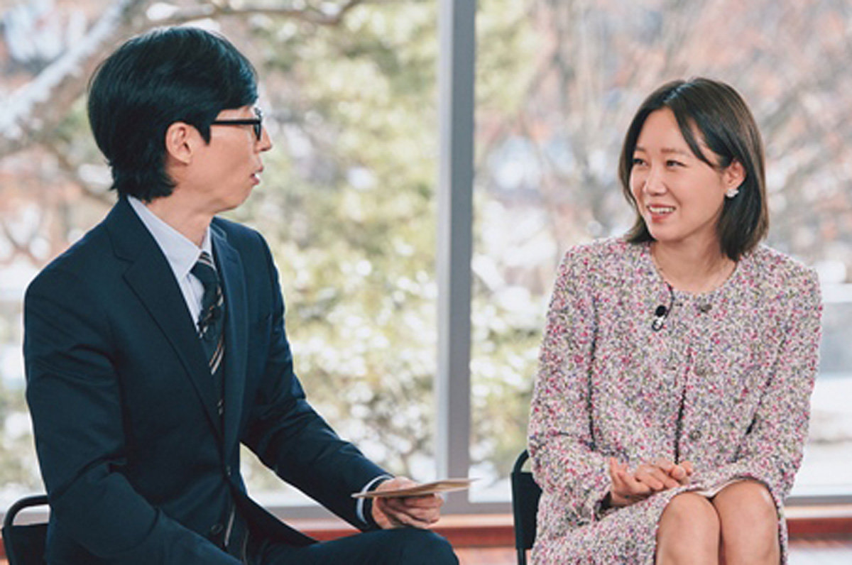 <b>공효진</b>, <b>케빈오</b> 신혼→‘곰신’ 일상 오늘 공개 (<b>유퀴즈</b>)
