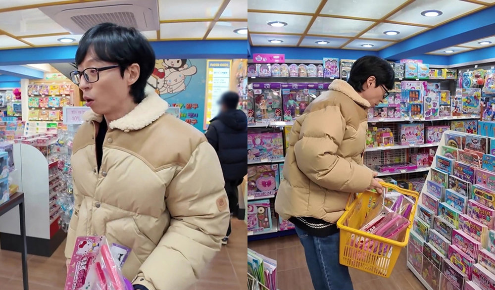 ‘딸바보’ <b>유재석</b>, <b>나은이</b> 장난감 폭풍 <b>쇼핑</b> (놀뭐)