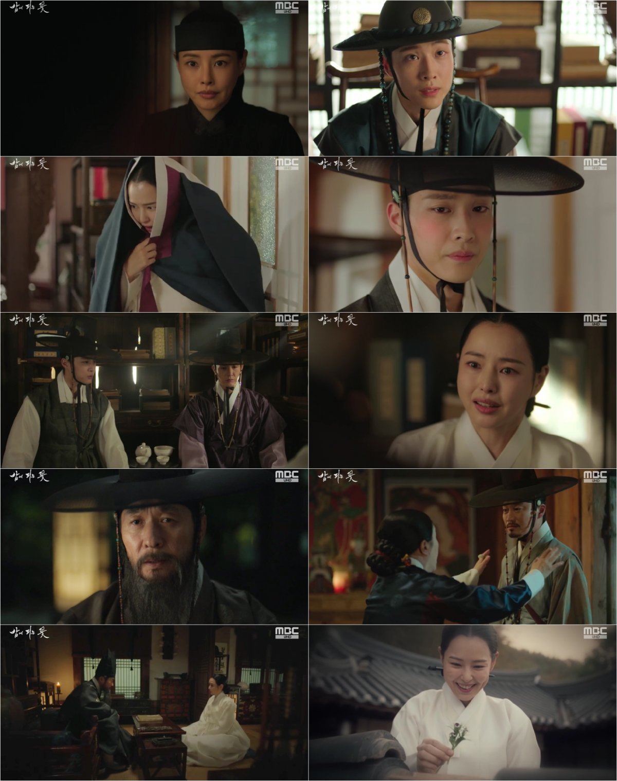 <b>이하늬</b>, 이종원X이기우가 밝힌 <b>김상중 실체</b> '충격' (밤에 피는 꽃)