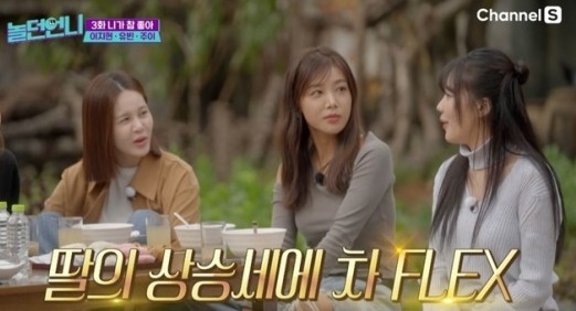 ‘<b>놀던언니</b>’ 주이, <b>모모랜드</b>로 외제차 효도 “이젠 팔아야 할 판”