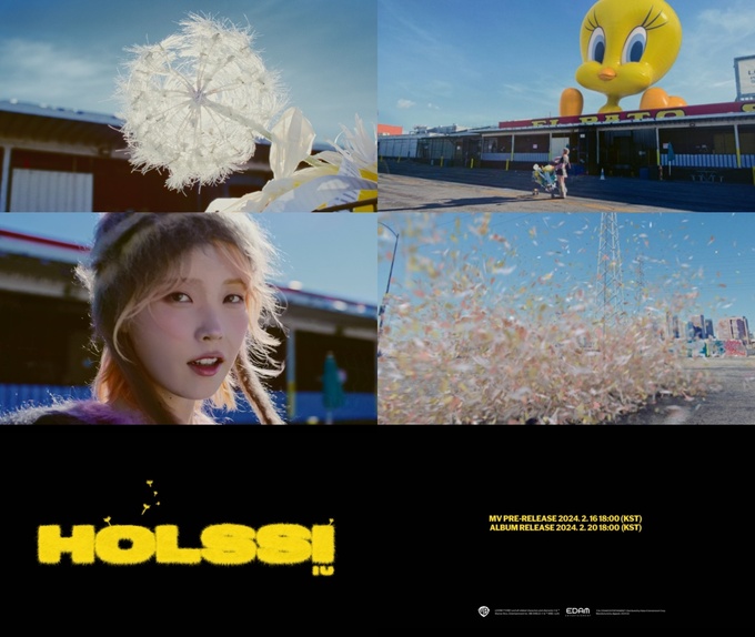 <b>아이유</b>, 신곡 ‘<b>홀씨</b>’ 뮤비서 <b>트위티</b> 버드와 ‘환상의 케미’