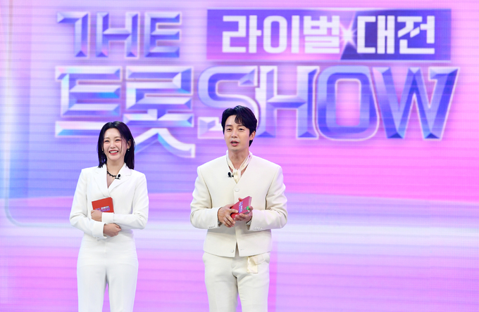 <b>허경환</b>x홍지윤, ‘더 트롯쇼 <b>라이벌대전</b>’…25일 첫 방송