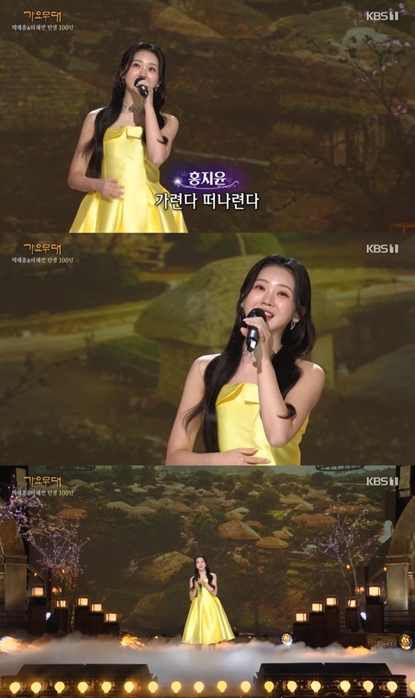 <b>홍지윤</b>, ‘유정 천 리’로 ‘<b>가요무대</b>’ 평정