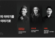 G-CON 2026, 게임·영화·웹툰 창작자 한자리에…AI 시대 서사 논한다