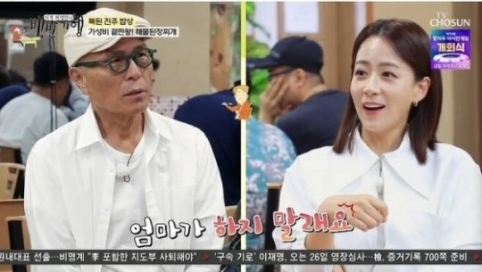 <b>류현경</b>, 6년 열애 박성훈과 결혼 안한 이유 "엄마가 하지 말래요"