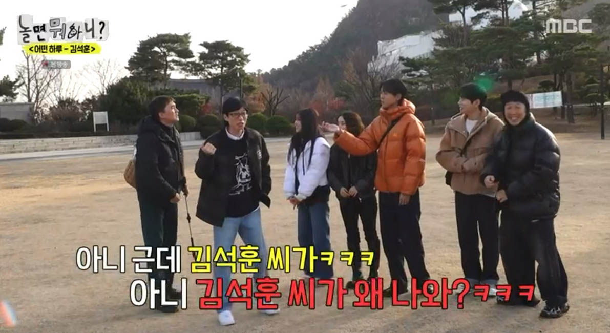 ‘놀면 뭐하니?’ <b>유재석</b>, <b>김석훈</b> 등장에 화들짝 “지나가다 섭외된 거 아니지...