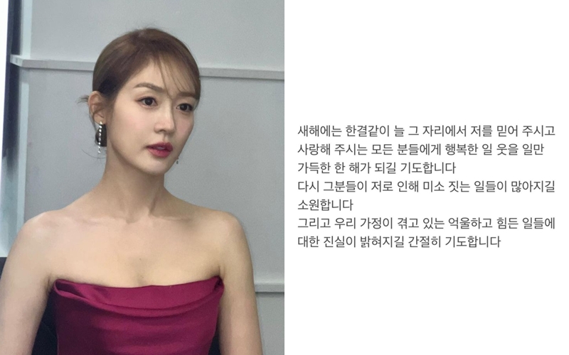 <b>성유리</b>, ‘남편 논란’ 억울한 심경 첫 고백 “진실 밝혀지길”