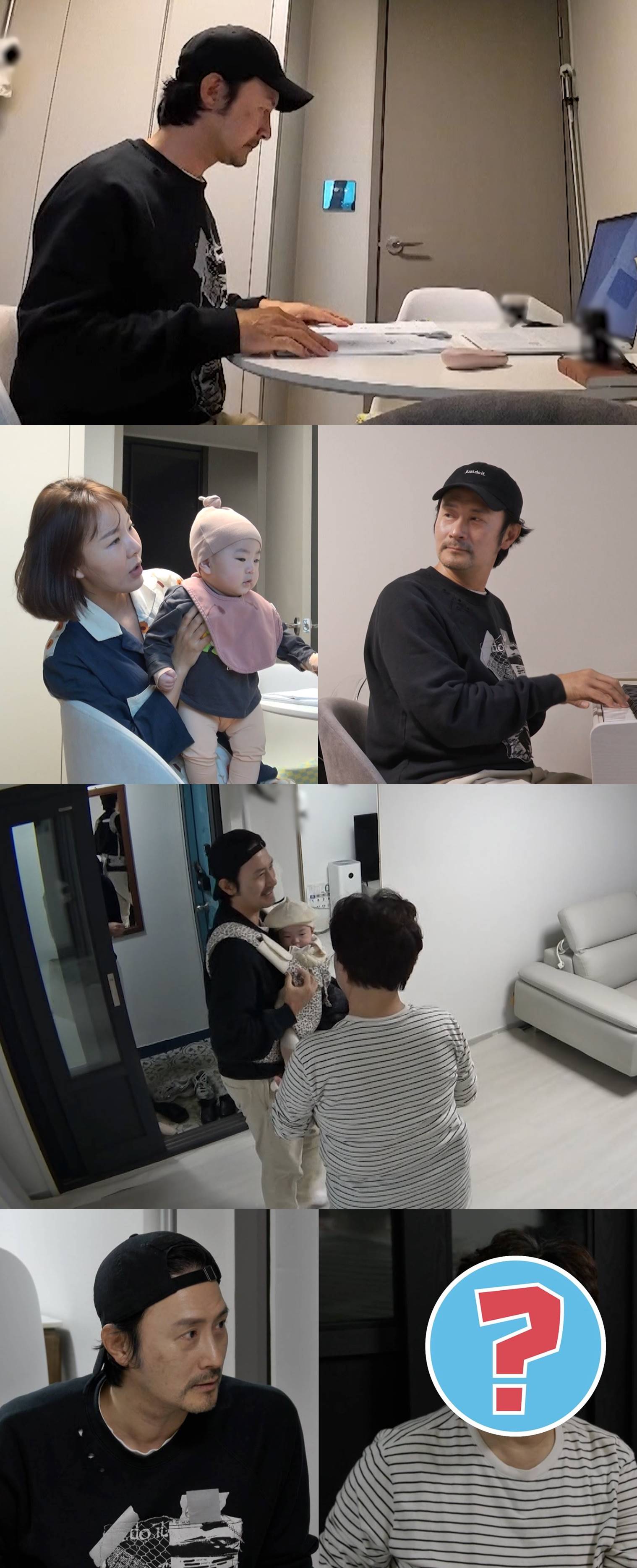 배우 <b>임형준</b>, 마동석에 도전장 내민 이유(<b>동상이몽2</b>)