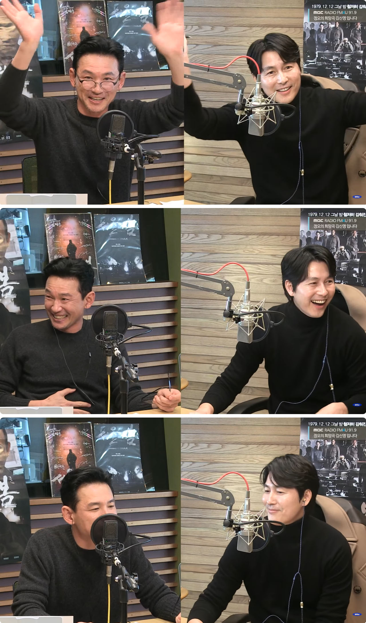 황정민·<b>정우성</b>, <b>스페셜</b> DJ로 출연 "'서울의 봄' 천만 공약이 저희를 새싹 DJ...
