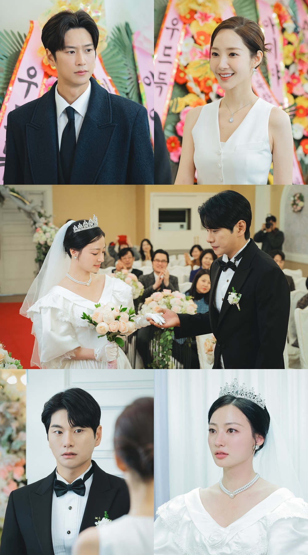 <b>박민영</b> 소원 성취…이이경·<b>송하윤</b> 드디어 결혼(<b>내남결</b>)