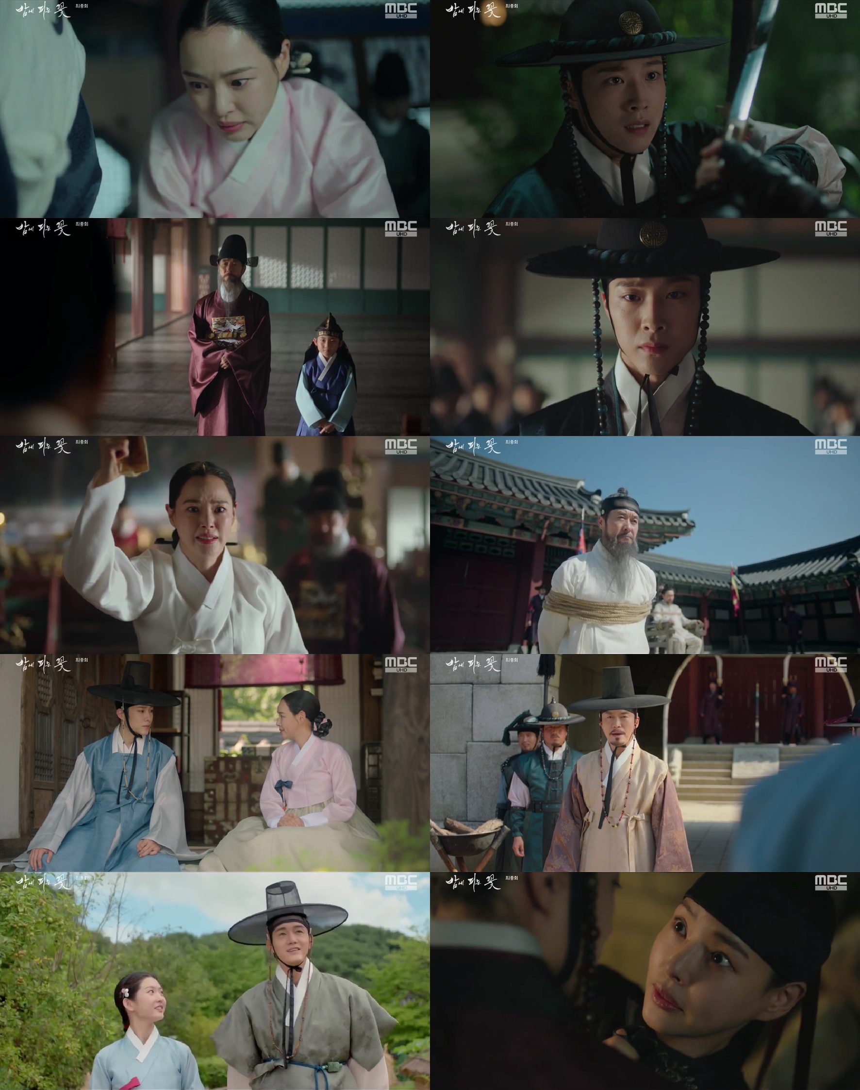 ‘밤에 피는 꽃’ 이하늬X<b>이종원</b> ‘설렘 엔딩’...‘18.4%’ MBC 금토극 역대...
