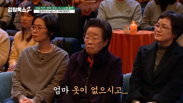 <b>김창옥</b> "母 볏짚 깔고 나 출산 후 탯줄도 직접 잘라"(<b>김창옥쇼2</b>)