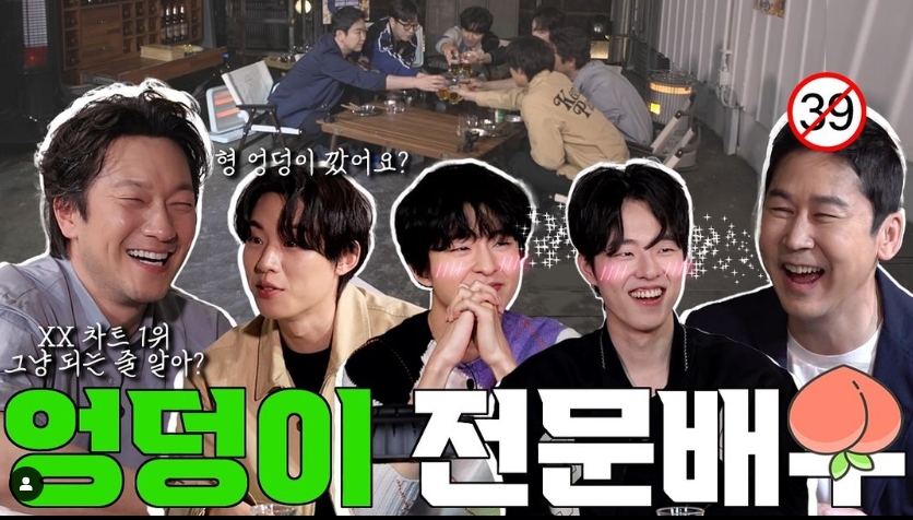 <b>손석구</b> "전종서 앞 <b>엉덩이</b> 까는 장면 직접 소화.. 솔직하고파"(짠한형)