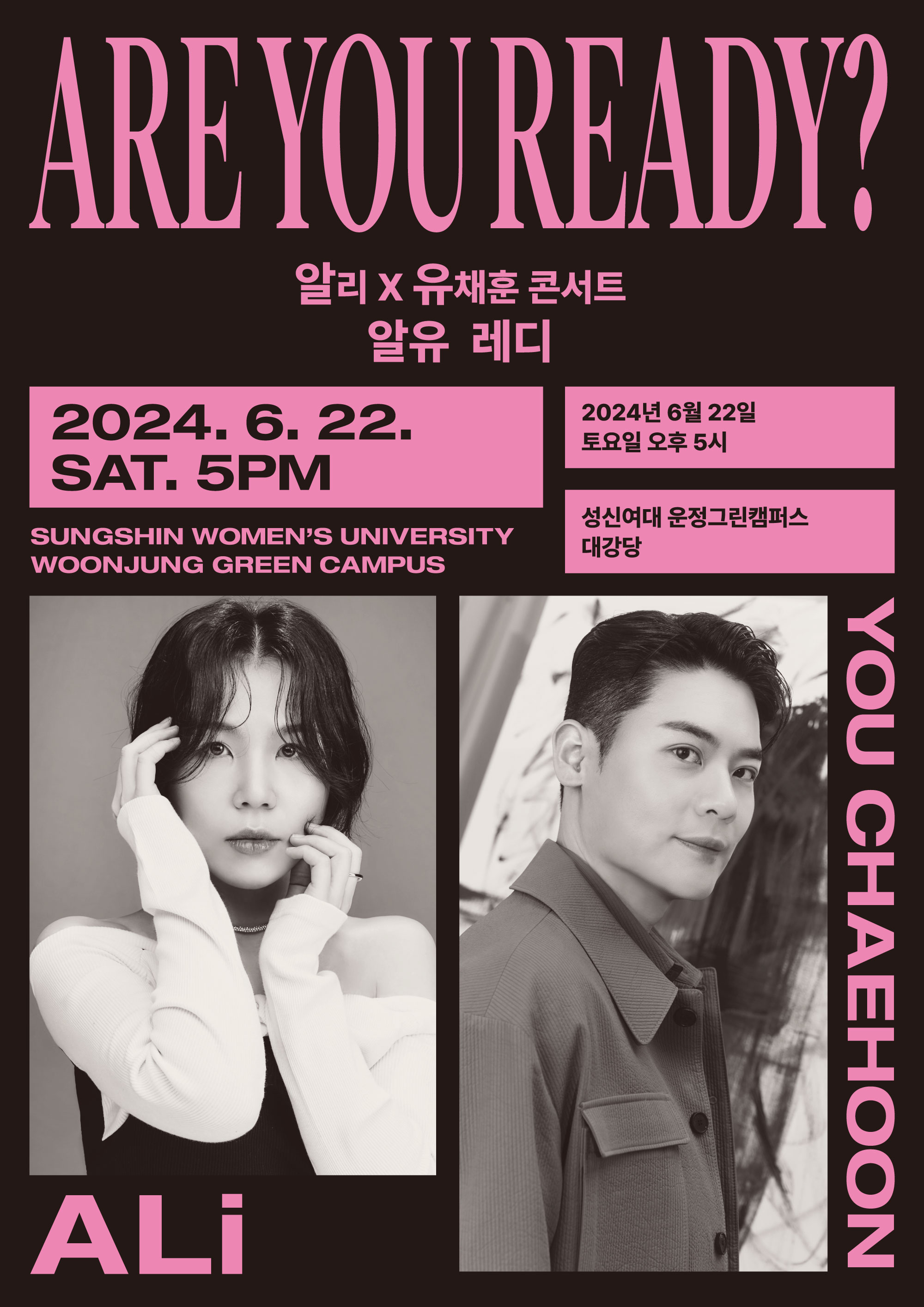 Ali and Yu ChaeHoon from LA POEM are joining hands to present a collaboration concert titled “Are You Ready”