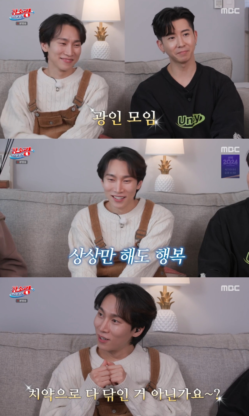 ‘<b>청소광</b>’ 서은광 “청국장 냄새 좋아, 칫솔 공유도 가능”…<b>브라이언</b> ‘경악...