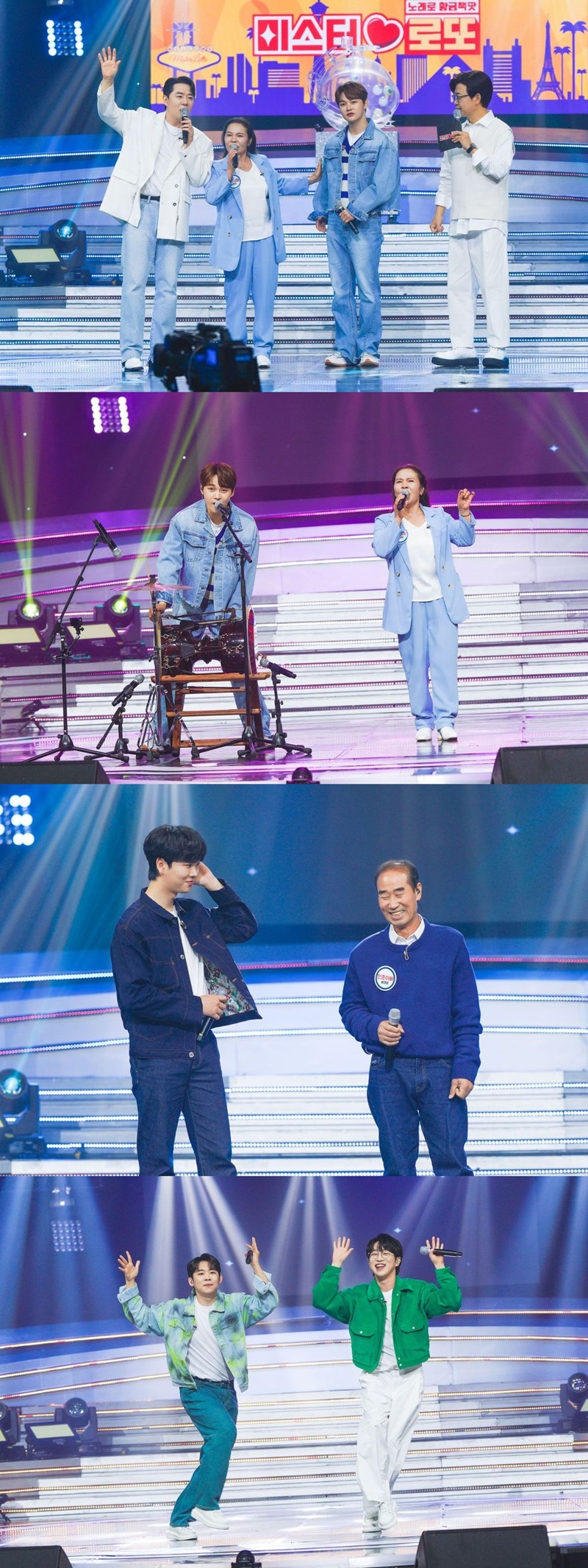 박서진母 "모태솔로 子 장가 좀 보내달라" 공개 구혼(<b>미스터로또</b>)