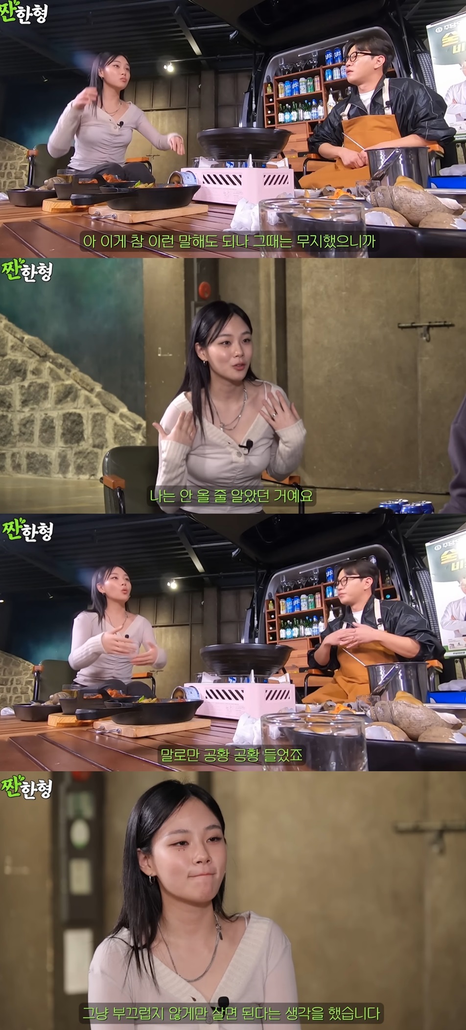 <b>비비</b> "<b>공황장애</b>로 힘든 시기…약 복용+작업에도 영향" [소셜in]
