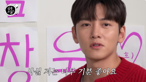 <b>지창욱</b>, 하지원→박민영 키스신 민망 “다른 걸 더 열심히 했는데” (<b>살롱드립</b>...