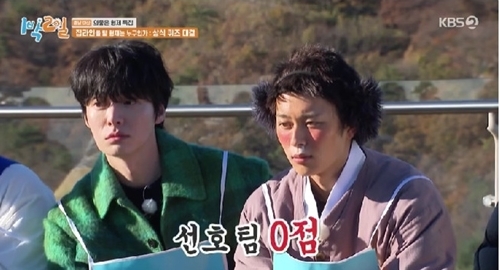 ‘1박 2일’ 안재현, 사자성어 퀴즈 오답에 현장 초토화…시청률 9.2% [MKT...