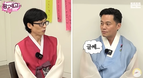 이서진 “안테나로 옮긴 이유=<b>유재석</b>? 글쎄”(핑계고)