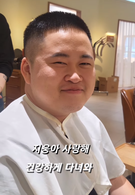‘<b>정은표</b> 아들’ <b>정지웅</b>, <b>서울대</b> 합격→군 입대…듬직하네
