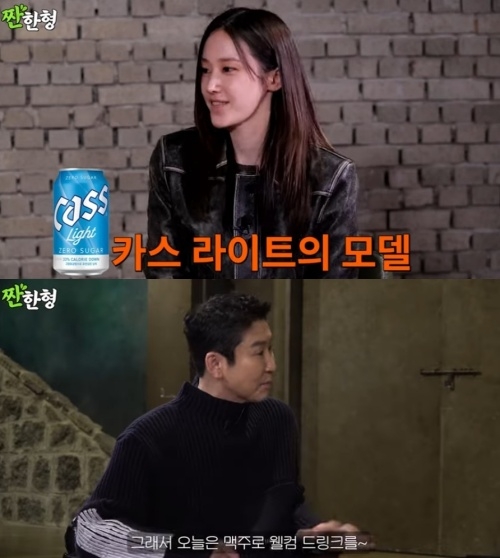 <b>전종서</b>, 초절정 고수? <b>이충현</b>의 플러팅…“걷고 싶다며 집 앞에 찾아 와”(짠...