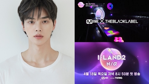 <b>송강</b>, ‘<b>아이랜드2</b>’ <b>스토리텔러</b> 나선다...4월18일 첫방송
