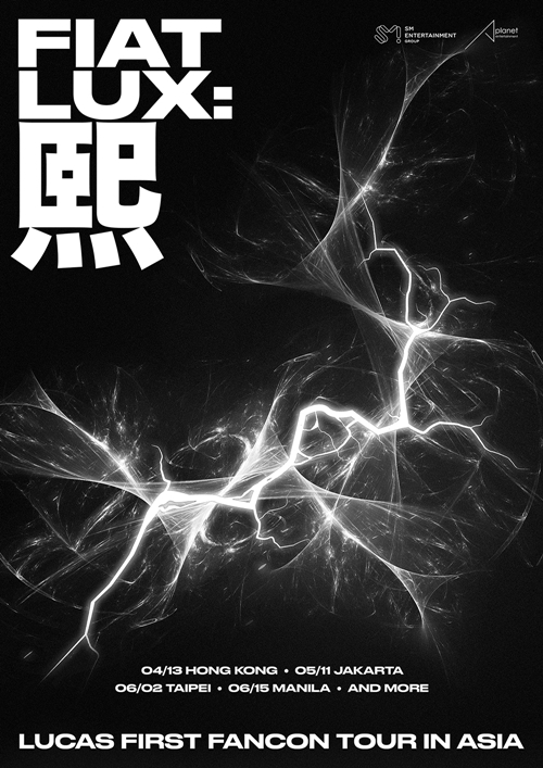 <b>루카스</b>, 4월 솔로 데뷔 이어 <b>팬콘</b> 아시아 투어 개최
