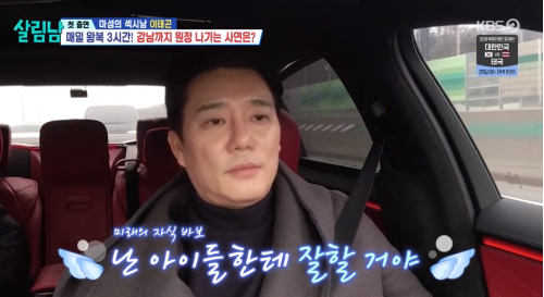 ‘<b>살림남</b>2’ <b>이태곤</b>, 재벌가 결혼→<b>쌍둥이</b> 출산설 일축[MKTV픽]